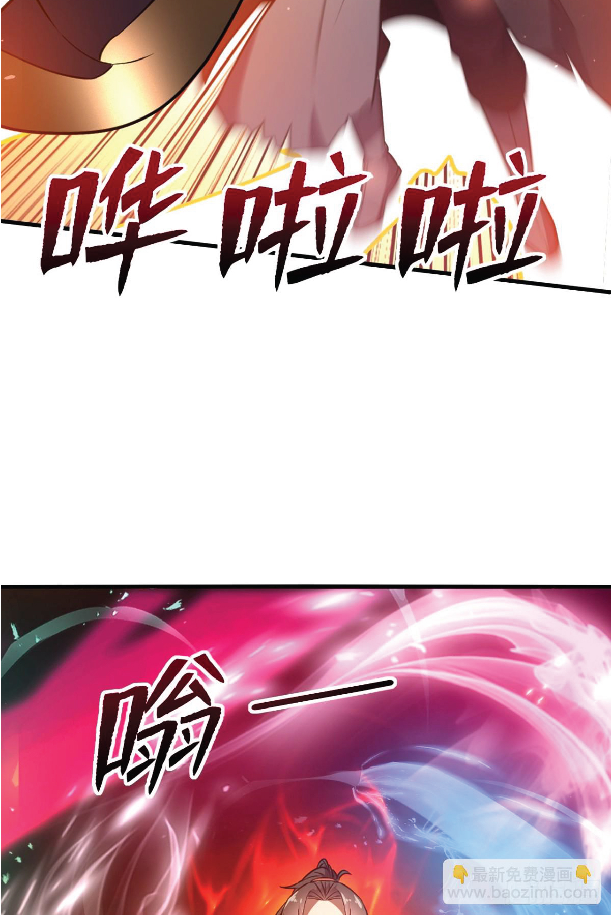 I Get Stronger Just by Lying down while My Apprentice Cultivates ตอนที่ 8 หน้า 19