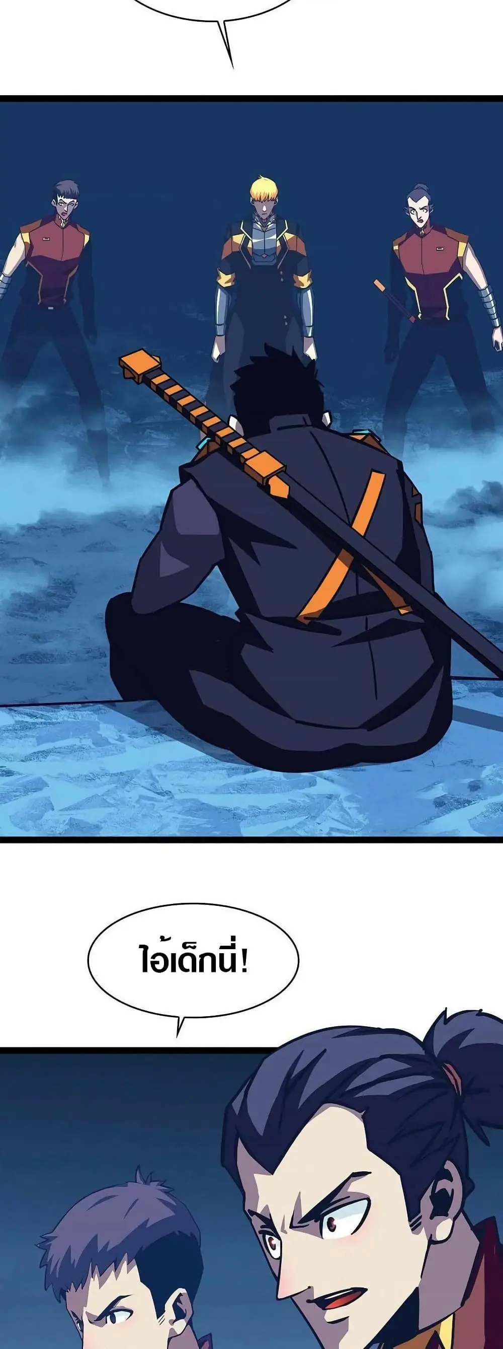 [จบ] เริ่มต้นใหม่ด้วยการเล่นเกมอย่างจริงจัง - It All Starts With Playing Game Seriously ตอนที่ 31 หน้า 14