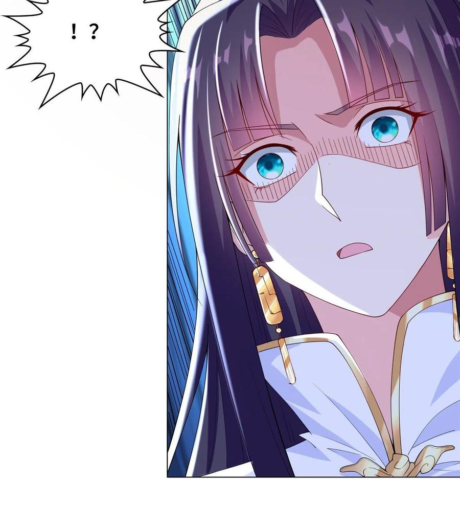 (ชนจีน) Dragon Master (จูหมิง นักรบเซียนมังกร) ตอนที่ 102 หน้า 37