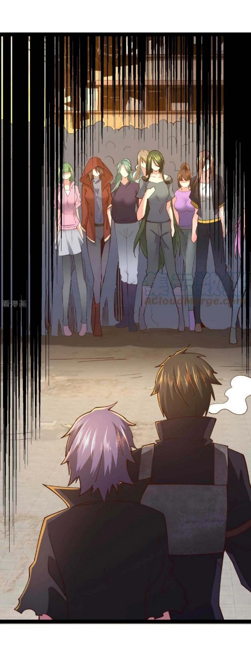 ฮาเร็มกองทัพสาวนี้ของผม ตอนที่ 58 หน้า 16