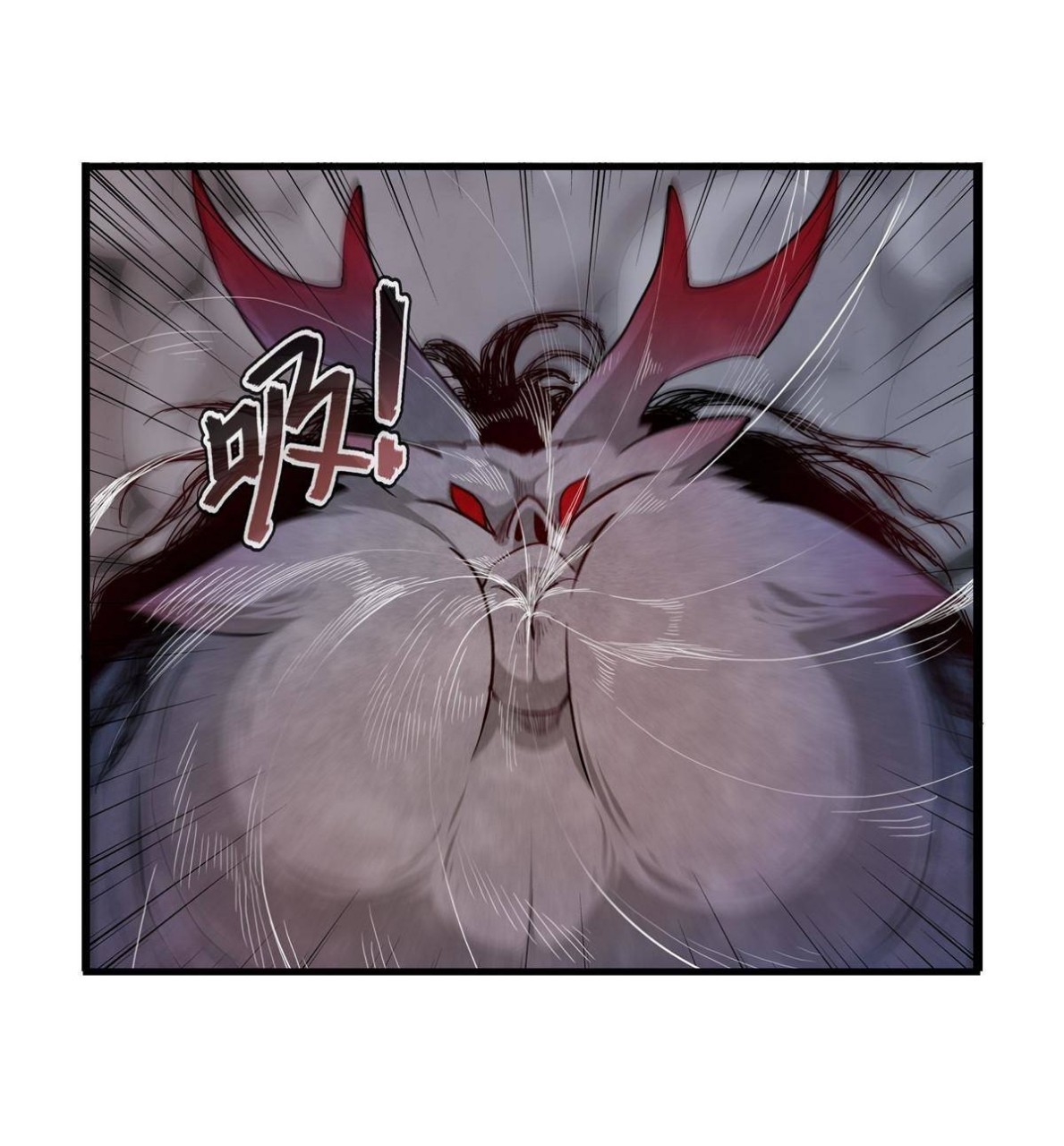 เข้ามาในเกมก็กลายเป็นเทพซะงั้น ตอนที่ 3 หน้า 4