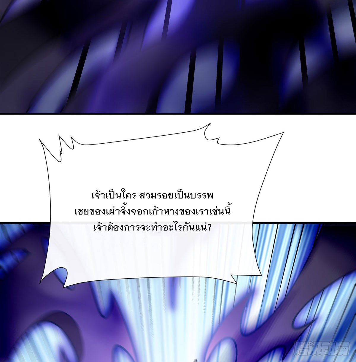 ศิษย์ของข้าล้วนมีอนาคตที่ยิ่งใหญ่ (ชนจีน) ตอนที่ 177 หน้า 39