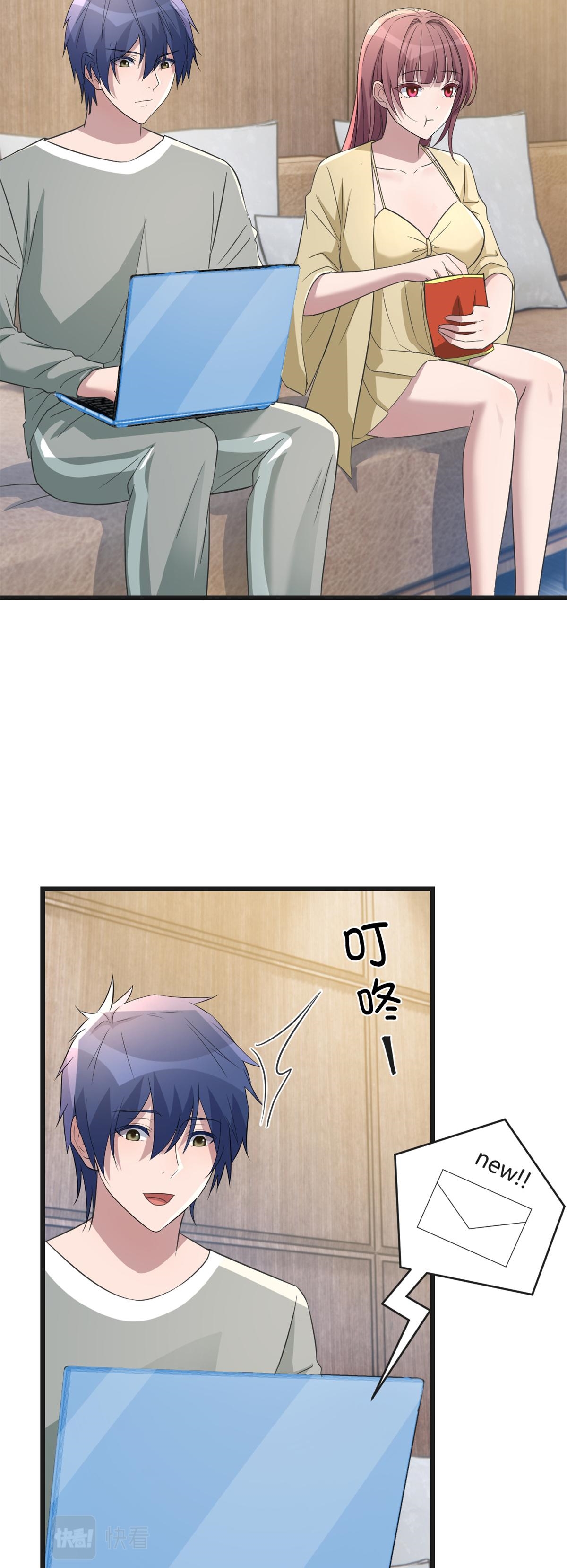 พี่สาวอยากเล่นคุณ ตอนที่ 174 หน้า 4