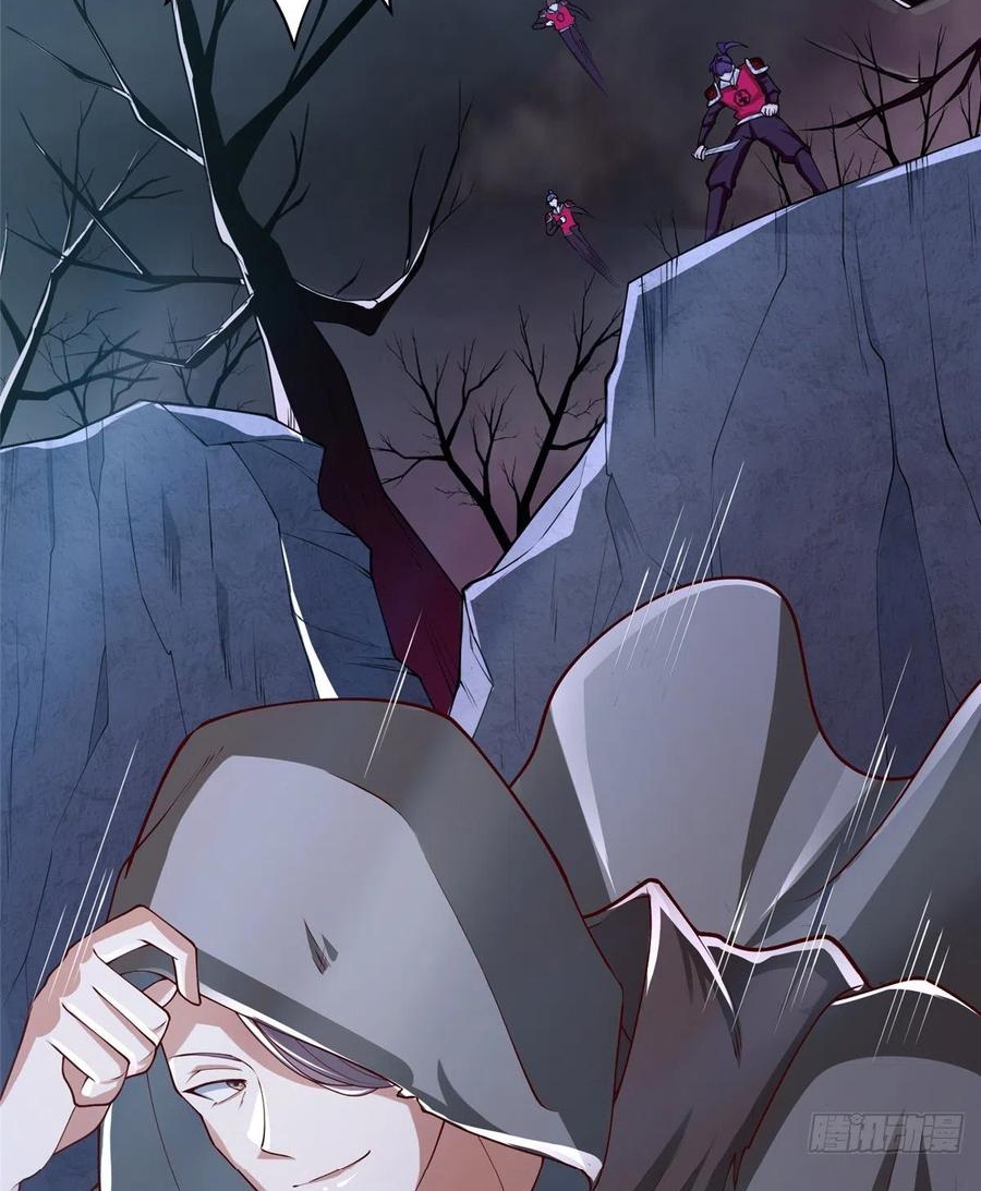 (ชนจีน) Dragon Master (จูหมิง นักรบเซียนมังกร) ตอนที่ 106 หน้า 43