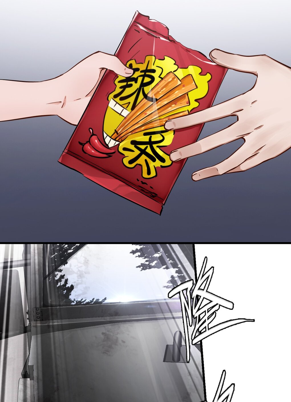 ช่างกล วันสิ้นโลก (Apocalypse Mechanic) ตอนที่ 9 หน้า 54