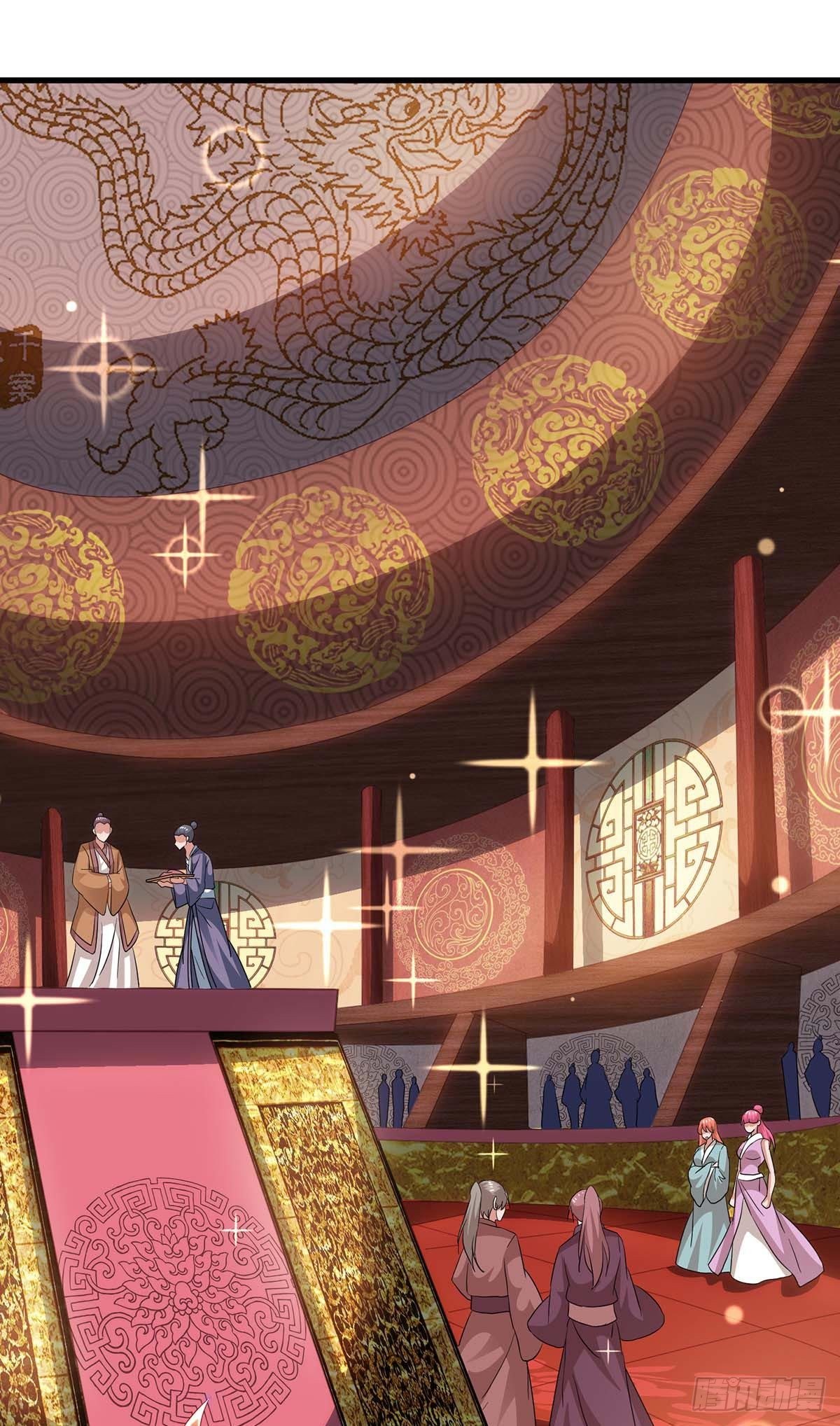 จักรพรรดิ 80,000 ปี ตอนที่ 57 หน้า 26