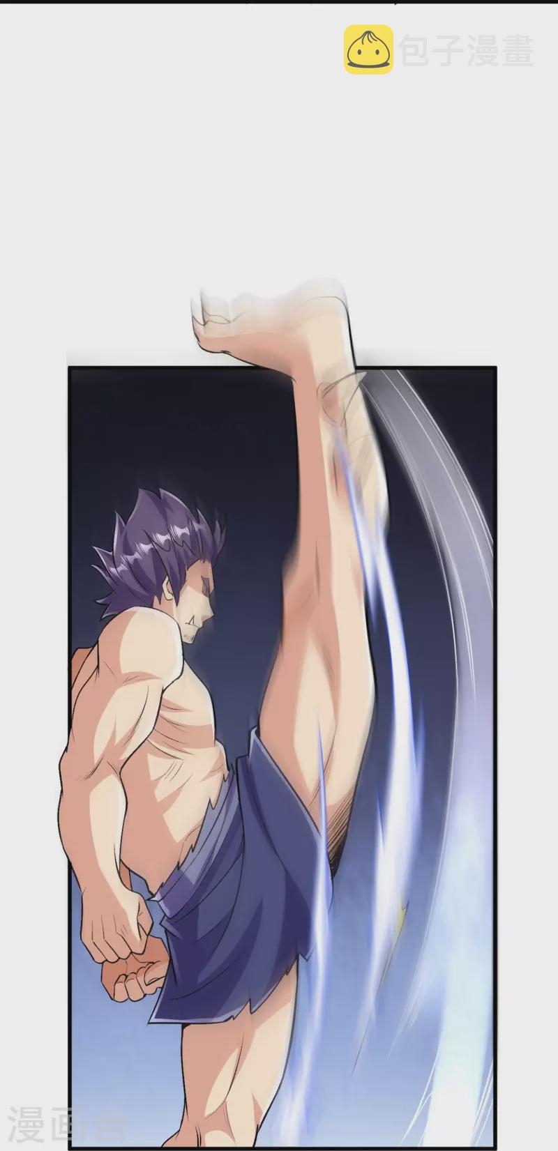 ผู้ขัดเกลาร่างกายที่แข็งแกร่งที่สุดในประวัติศาสตร์ ตอนที่ 108 หน้า 3