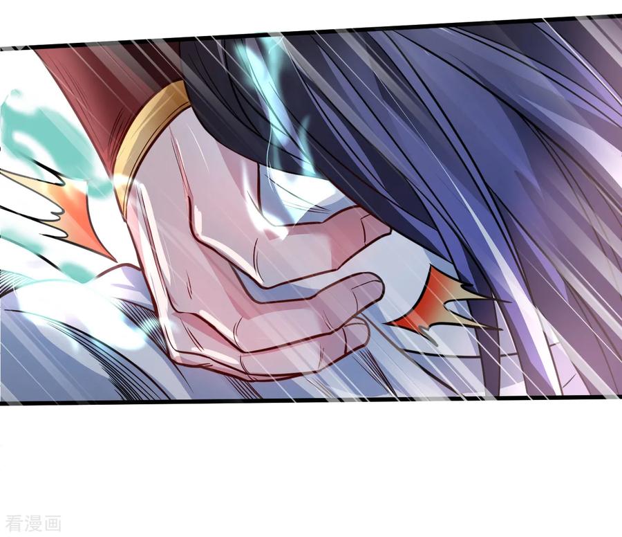 The Strongest Golden Kidney System ตอนที่ 2 หน้า 16