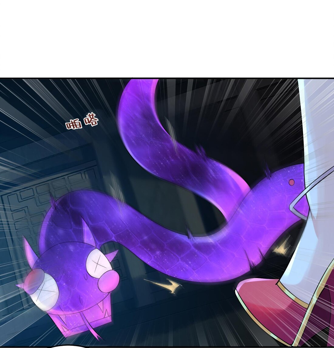 สัญญาระดับเทพ : เริ่มต้นที่แมวเหมียว ตอนที่ 11 หน้า 19