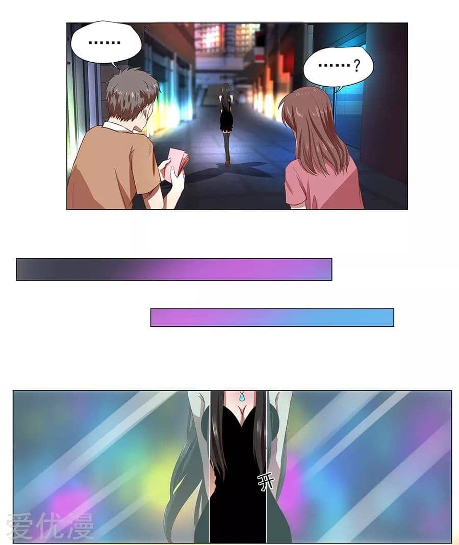 Inverse God Doctor ตอนที่ 1 หน้า 27