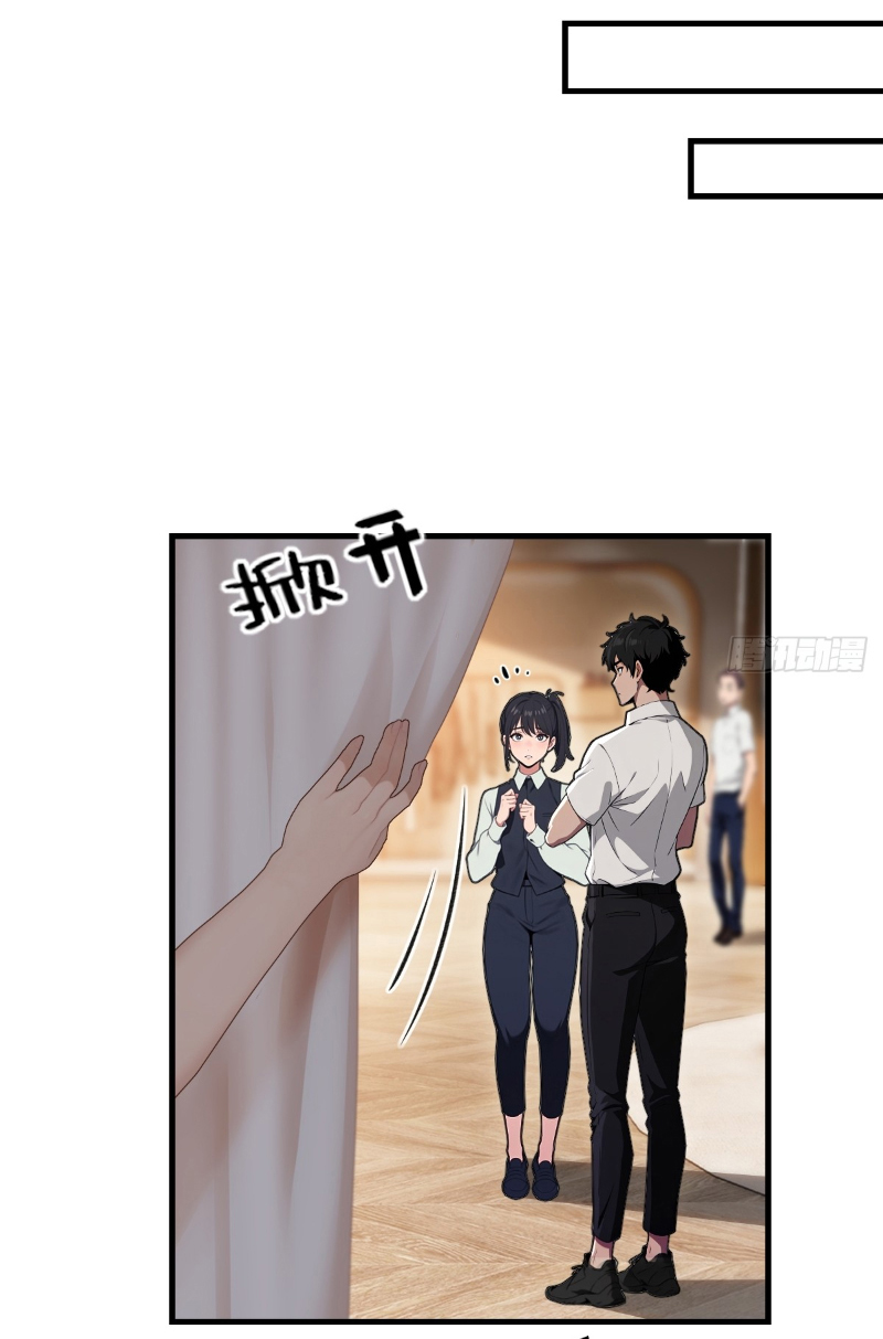 I Play the Horror World as a Simulation Game ตอนที่ 26 หน้า 29