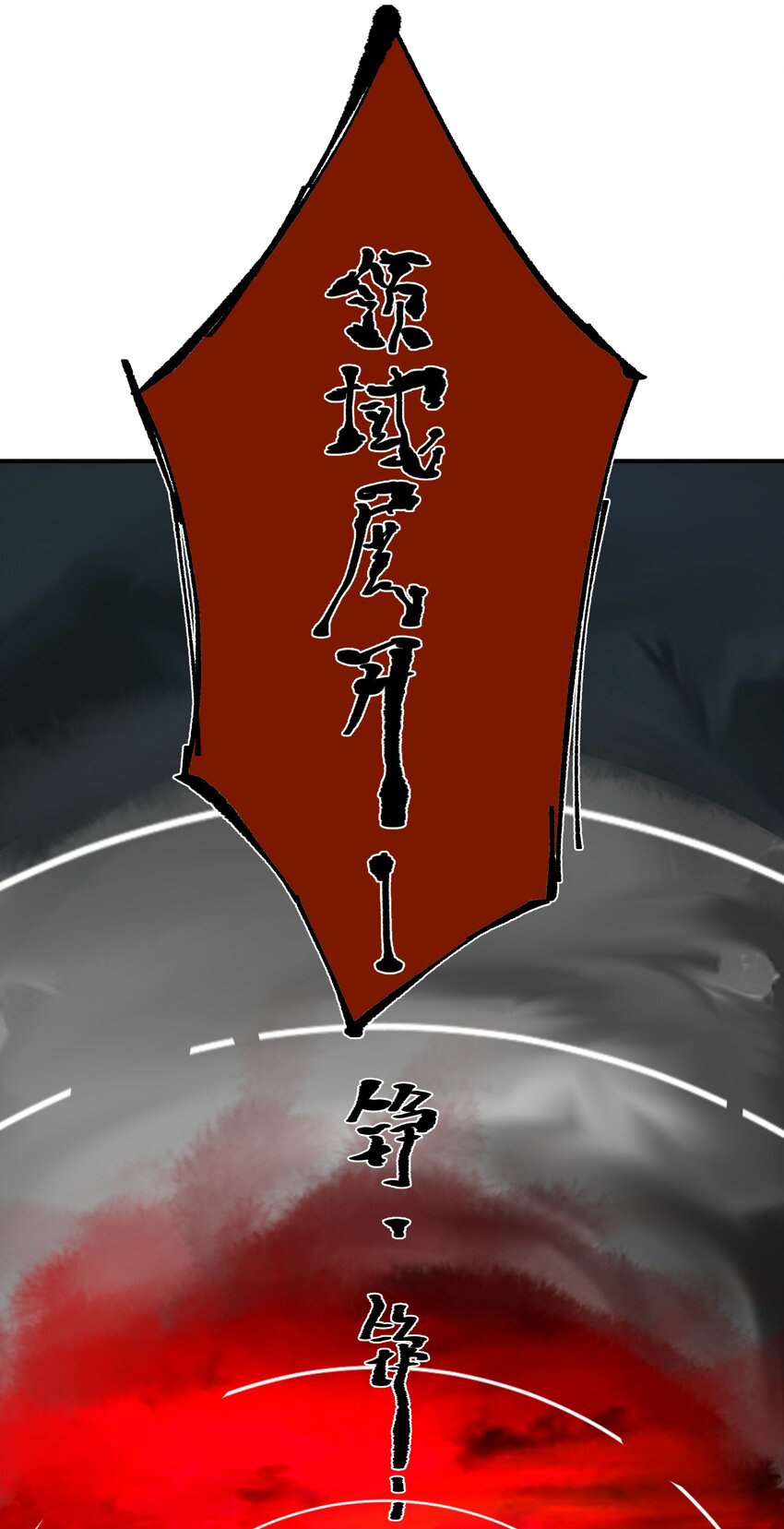 ตัวแปรจุติ ตอนที่ 45 หน้า 41