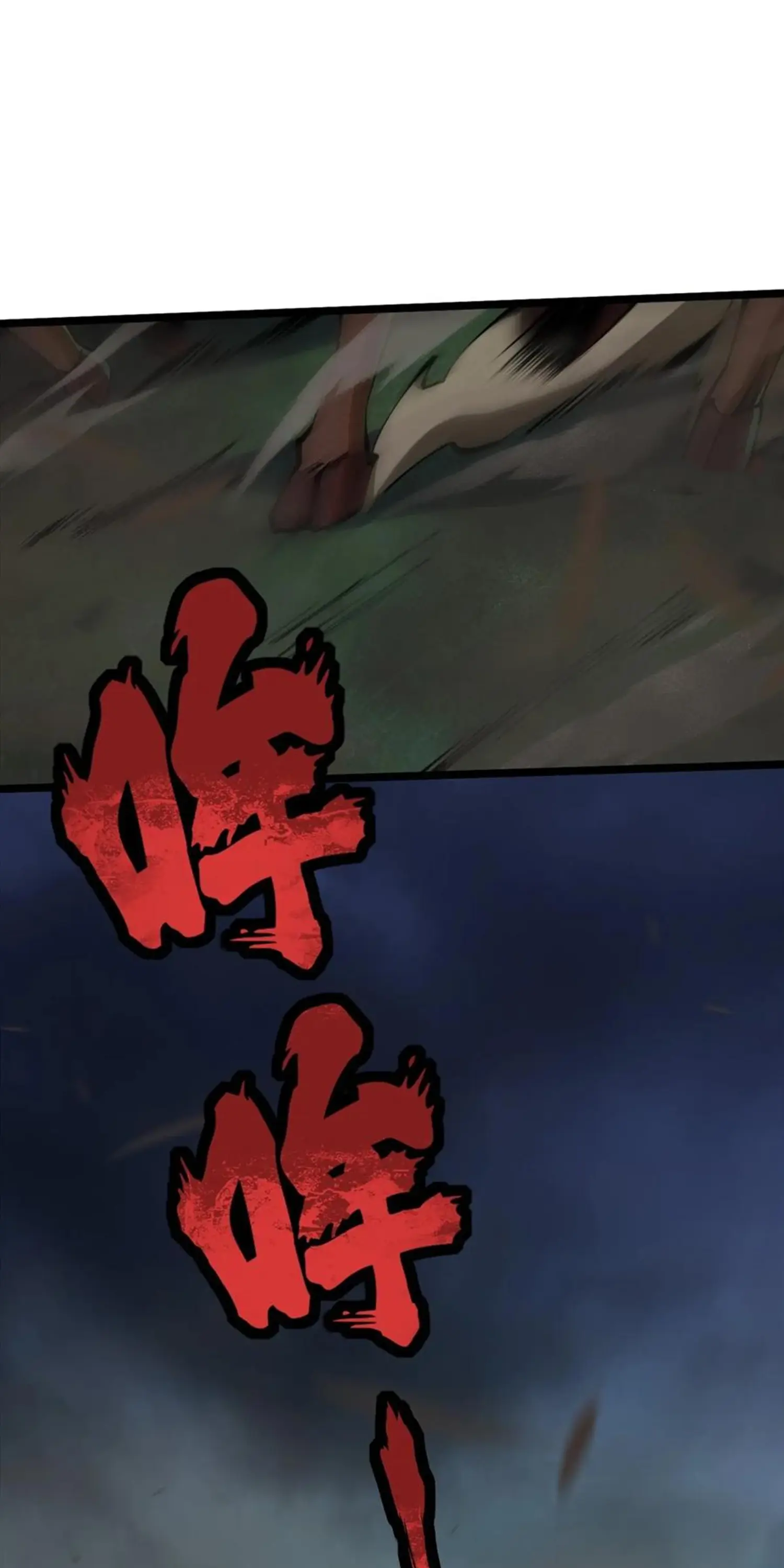 ไม่อยากเรียนทักษะ แห่งคำสาปเลย! ตอนที่ 53 หน้า 9