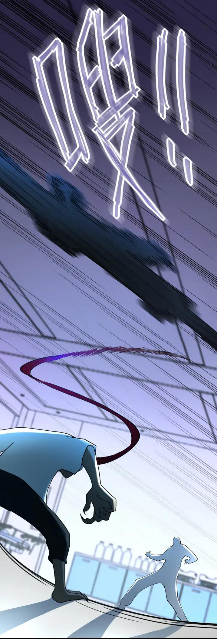 Apocalyptic Super System ตอนที่ 86 หน้า 12