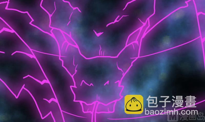 Peerless sword god เทพกระบี่ไรเทียมทาน ตอนที่ 50 หน้า 19