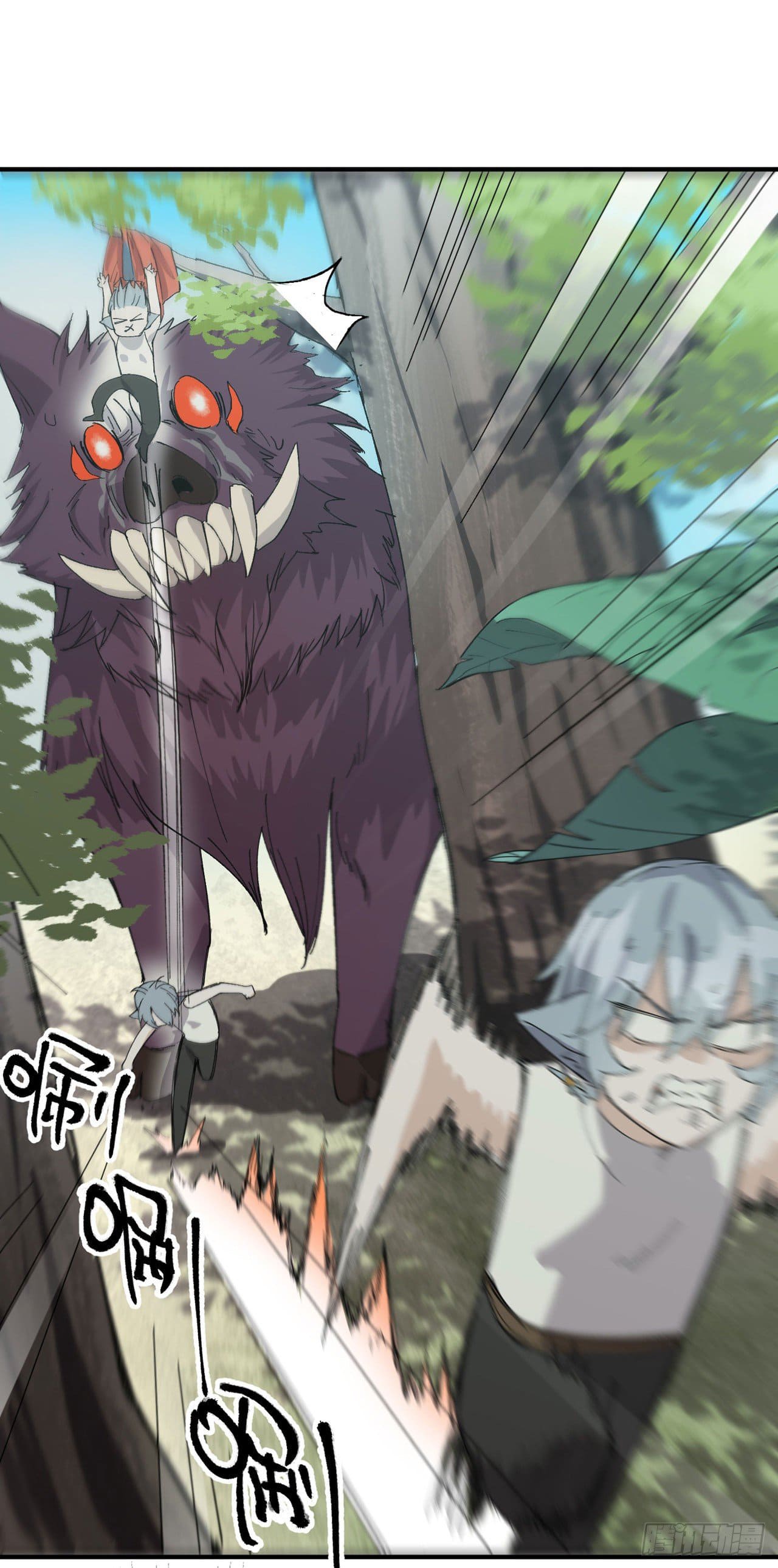 ระบบพัฒนาสุดแข็งแกร่ง ตอนที่ 47 หน้า 14