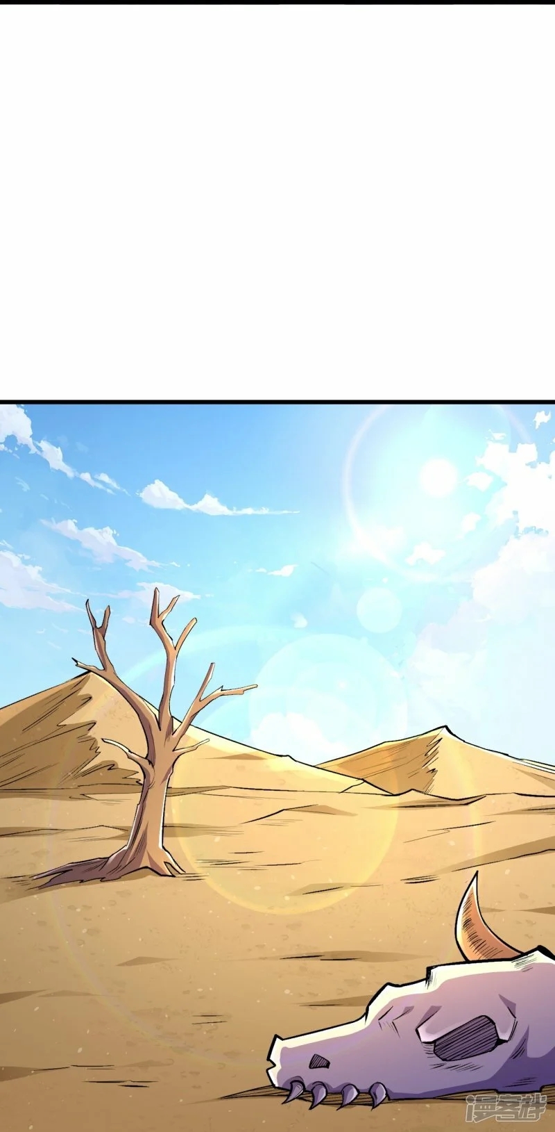 บรรพบุรุษผู้ขัดเกลากายา (ทันจีน) ตอนที่ 94 หน้า 9