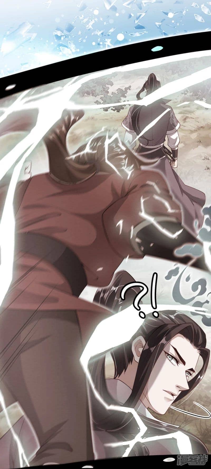 มือสังหารโลกเซียนอมตะ (Supreme Martial) ตอนที่ 1 หน้า 28