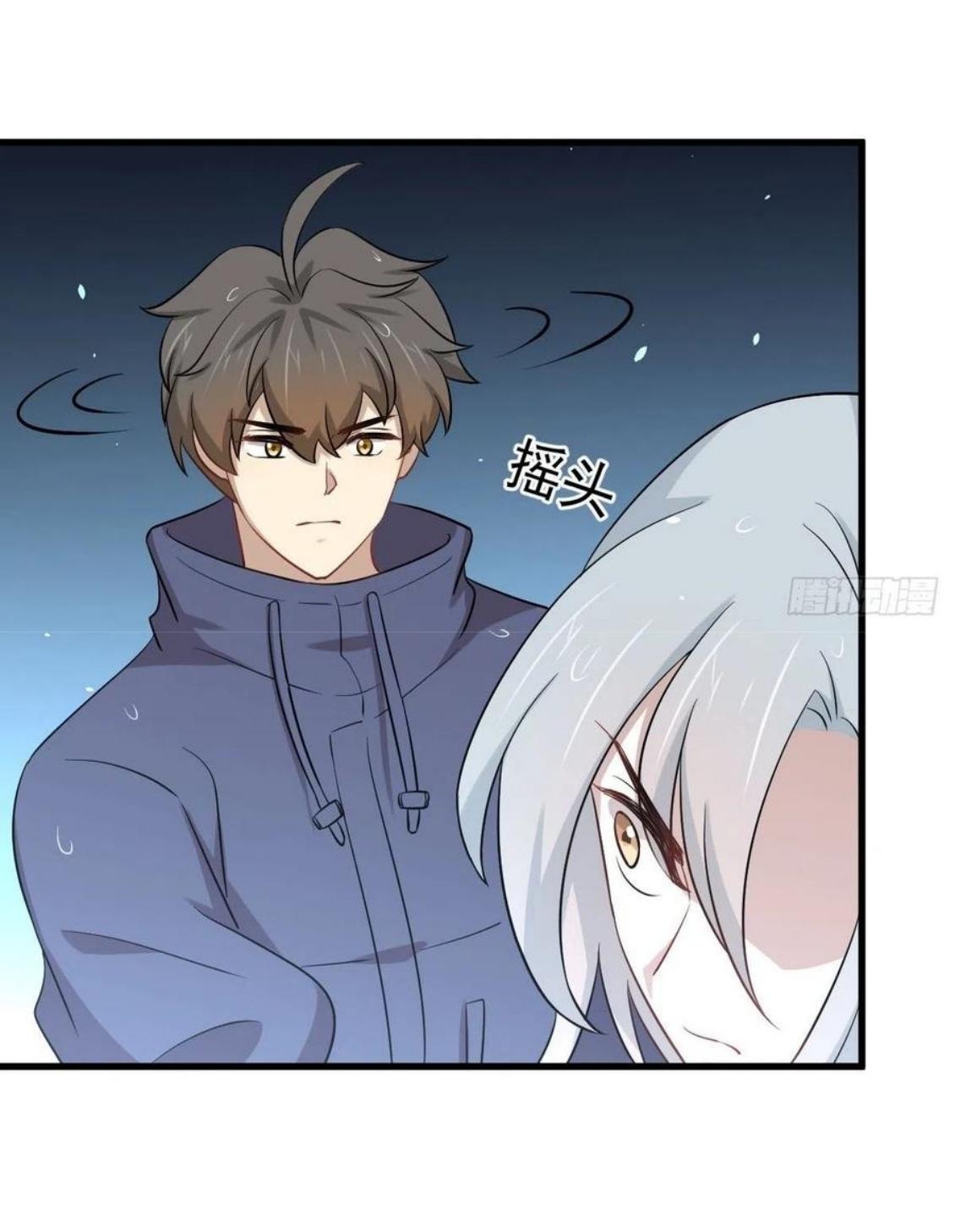 Immortal Swordsman in The Reverse World ข้าเซียนกระบี่ไม่เกาะสตรี ตอนที่ 210 หน้า 7