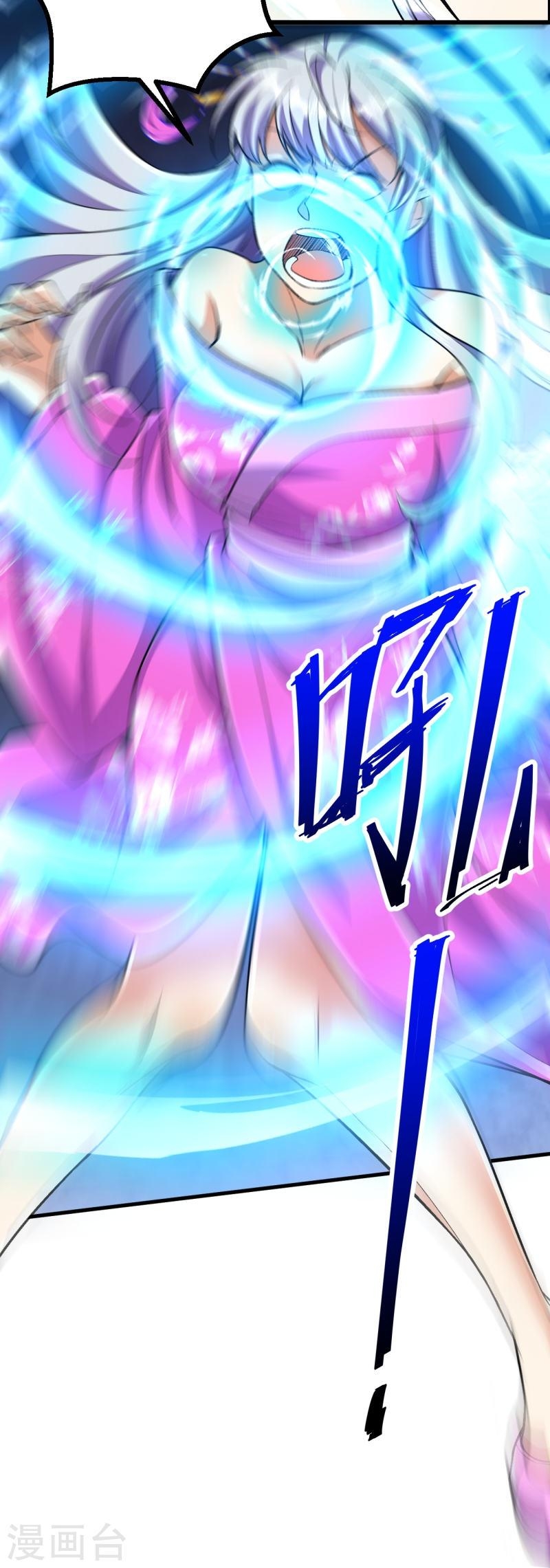 ผู้ขัดเกลาร่างกายที่แข็งแกร่งที่สุดในประวัติศาสตร์ ตอนที่ 74 หน้า 11