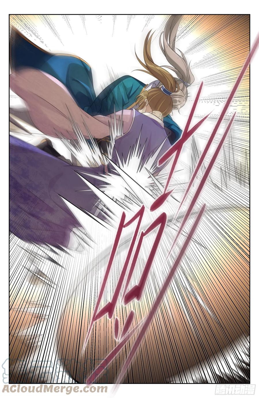 ผู้พิทักษ์รัตติกาล ตอนที่ 29 หน้า 8