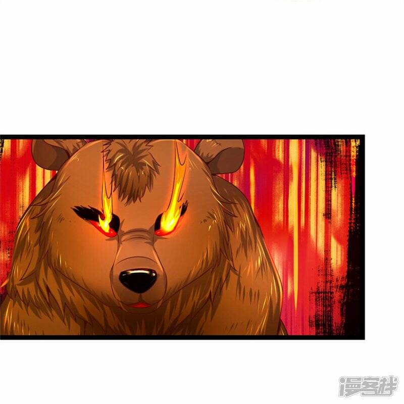 Sky Sword God ตอนที่ 112 หน้า 16