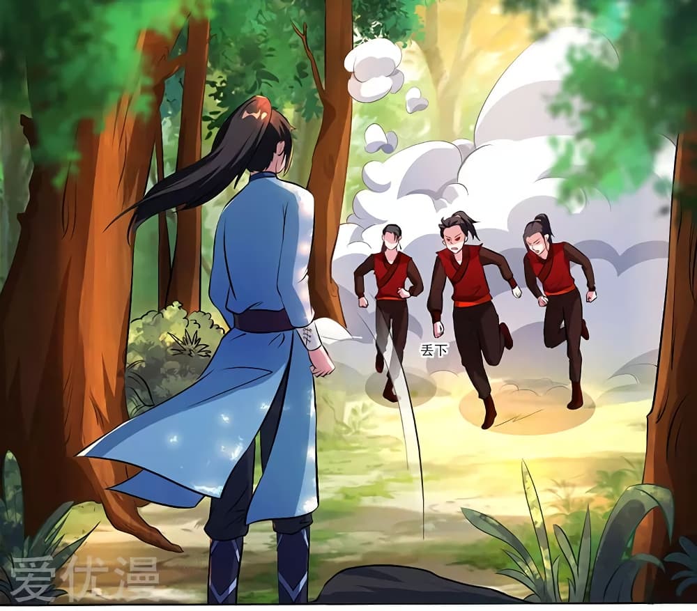 One Step Toward Freedom ตอนที่ 76 หน้า 5