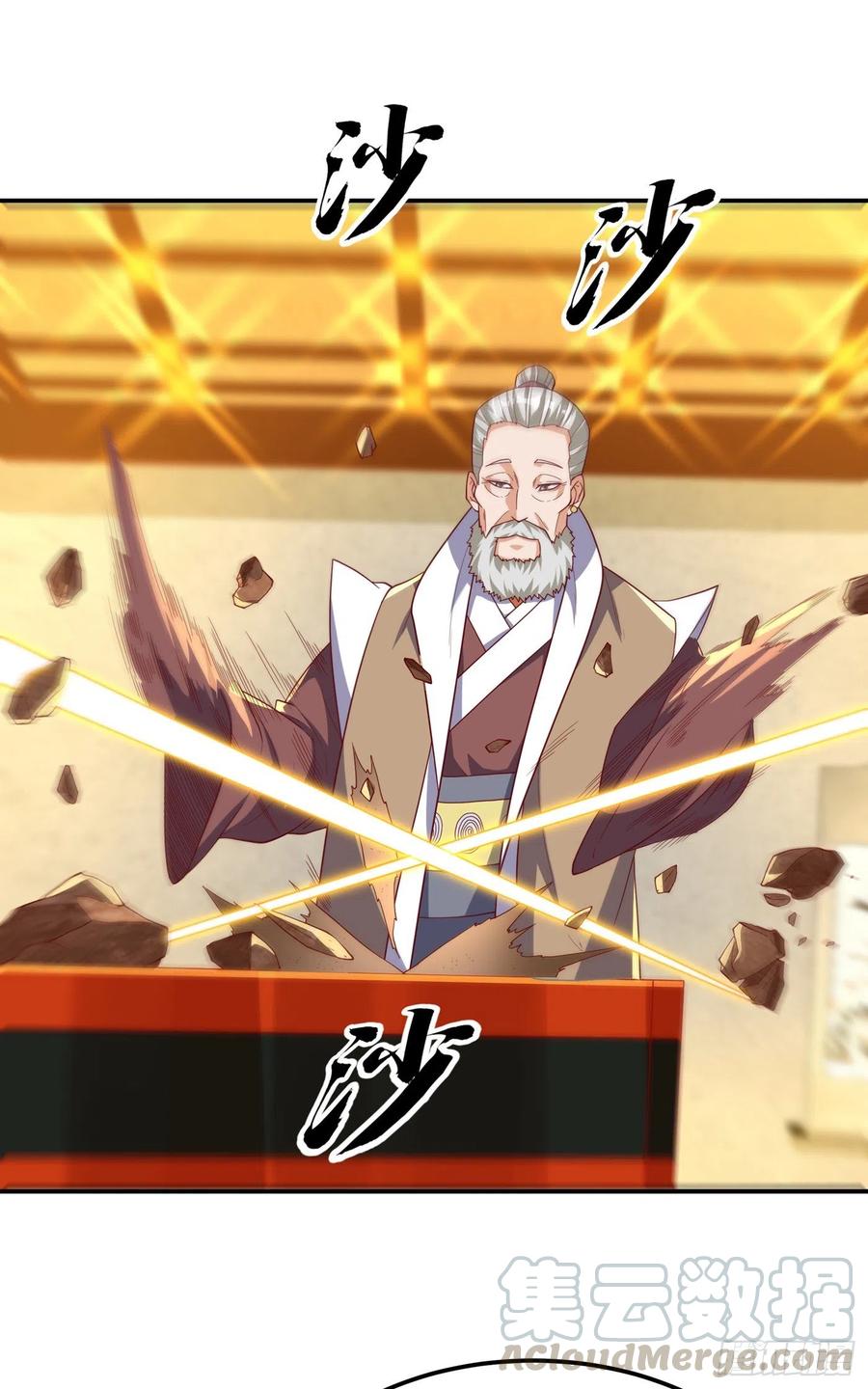 Wu ni ตอนที่ 122 หน้า 7