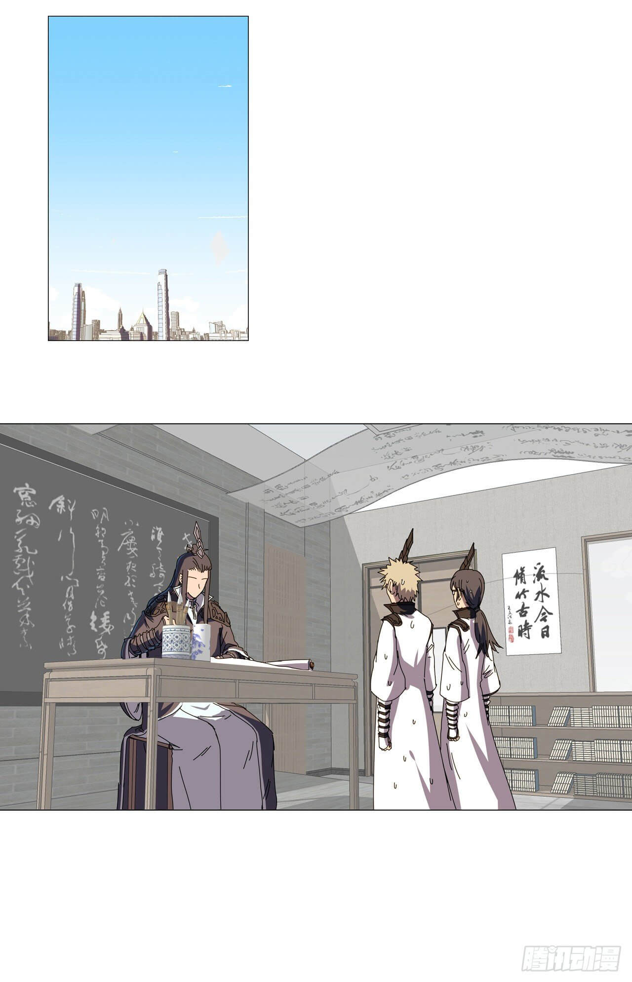 Cultivator vs Superhero (ทันจีน) ตอนที่ 128 หน้า 16