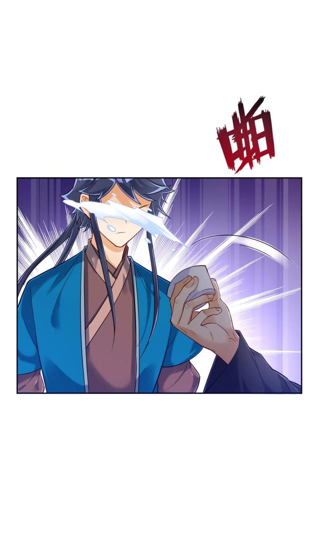 ข้ารับใช้ชั้นหนึ่ง ตอนที่ 216 หน้า 8