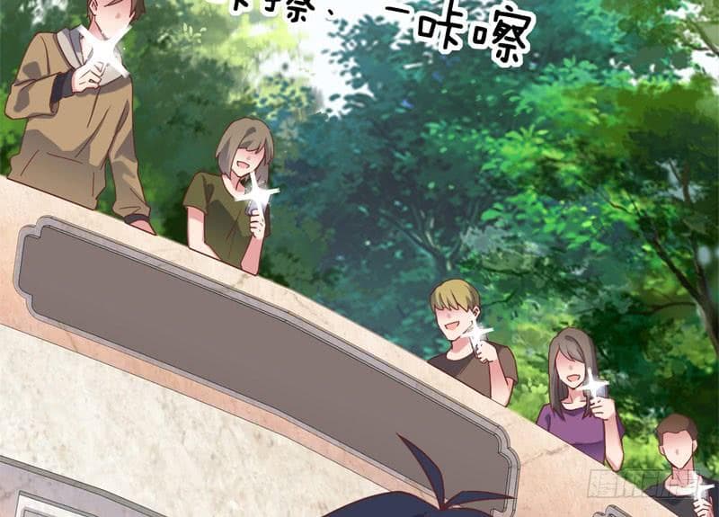 |. Carrying The Goddess Along (จบss1) ตอนที่ 53 หน้า 19