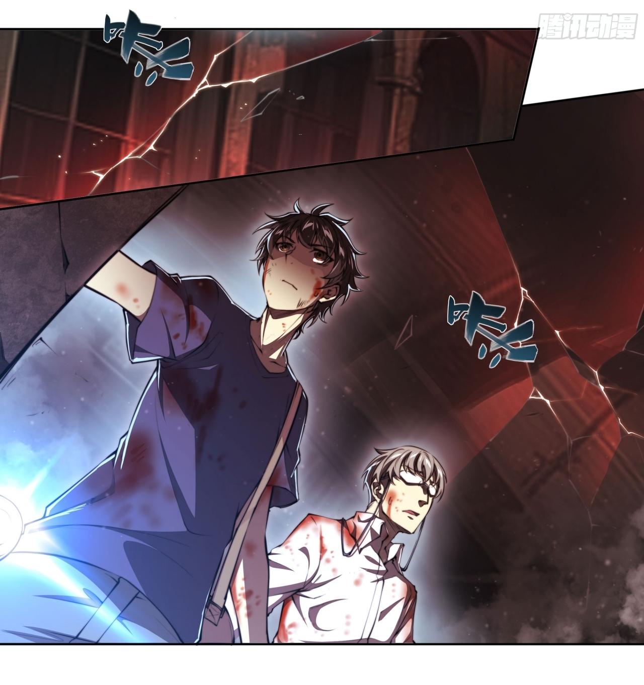 Apocalypse Forecast ตอนที่ 99 หน้า 8