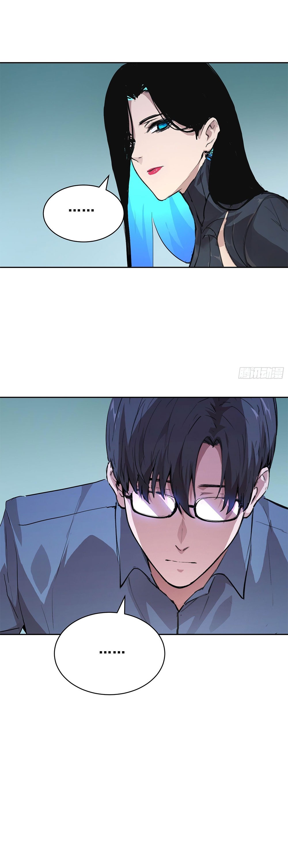 [Emo] Mood Disorder | โรคอารมณ์ คนคลั่งแดนวิปลาส ตอนที่ 8 หน้า 6
