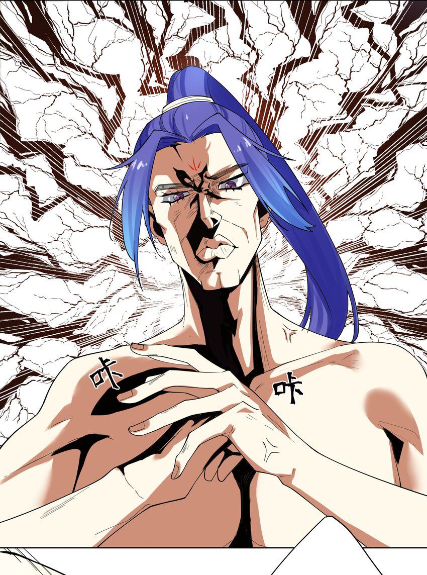 ตัวแปรจุติ ตอนที่ 28 หน้า 3