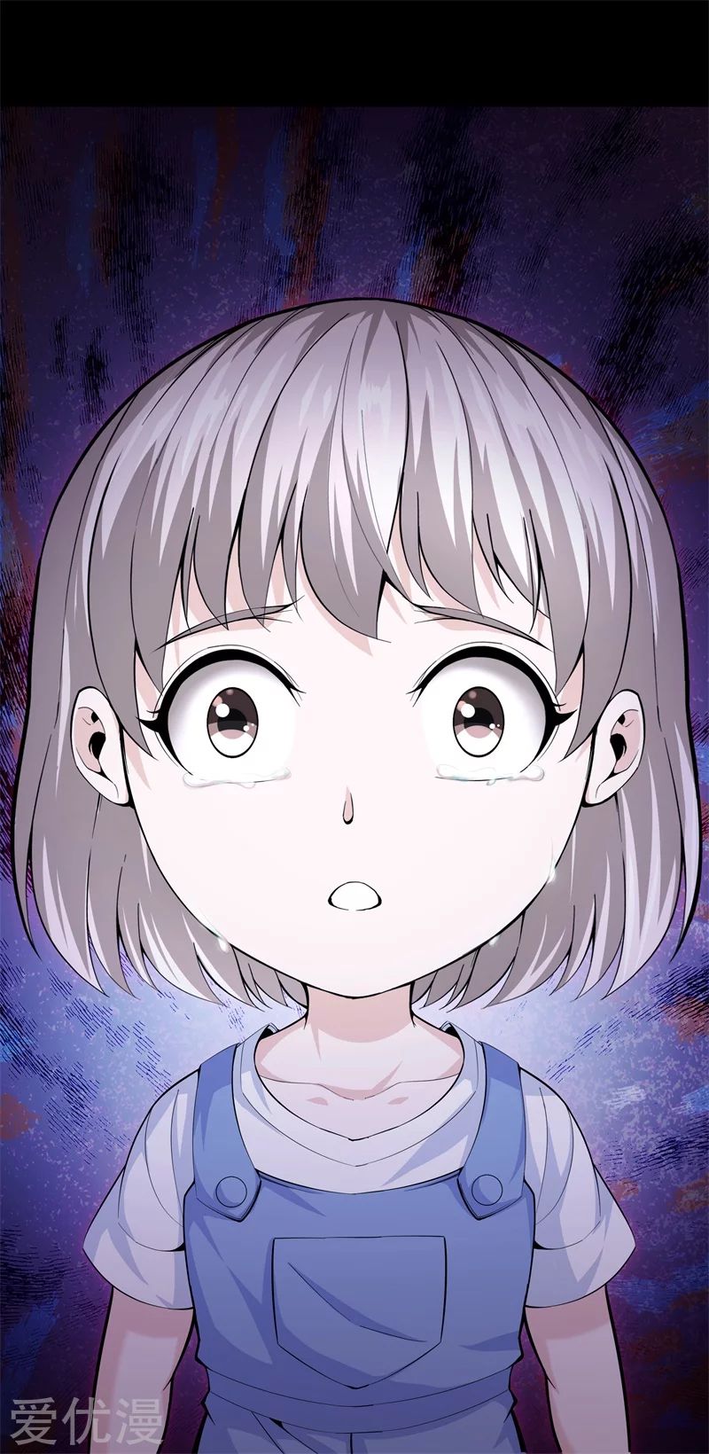 Metropolitan Reverence ตอนที่ 30 หน้า 15