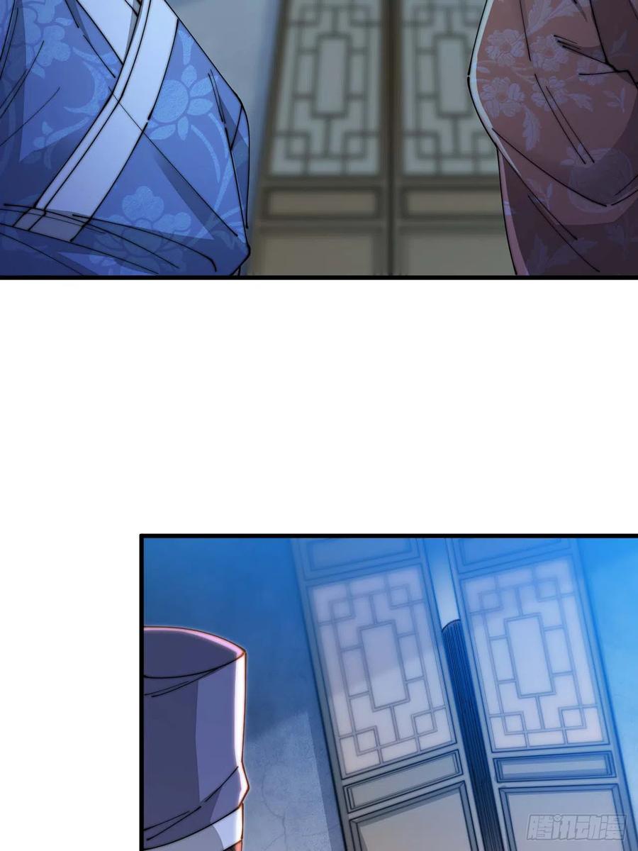 บุรุษที่มีโชค คงไม่ใช่ข้าแล้วแหละ ตอนที่ 17 หน้า 52