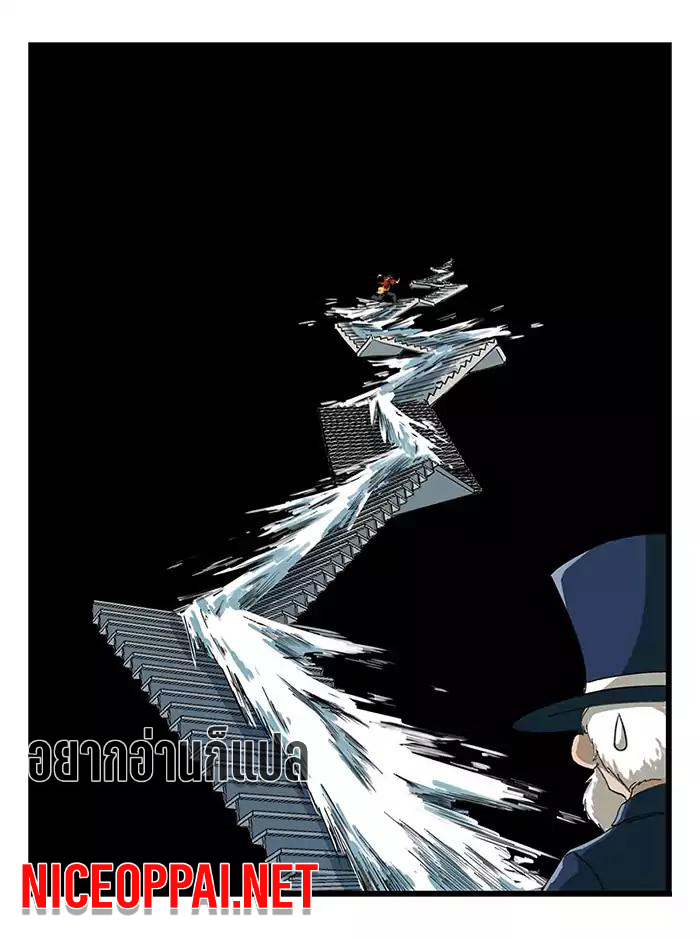 หอคอยสู่สวรรค์ ตอนที่ 24 หน้า 43