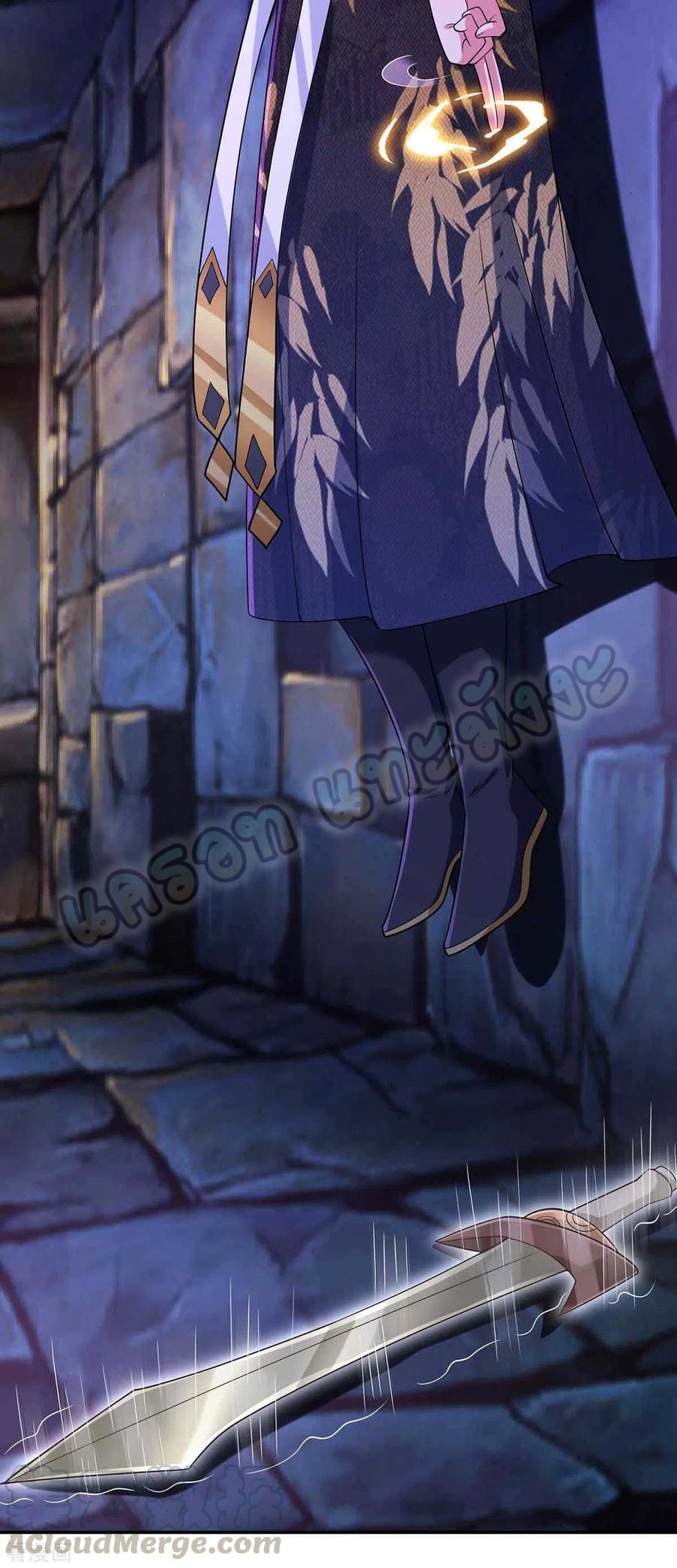 million skill points ตอนที่ 51 หน้า 13