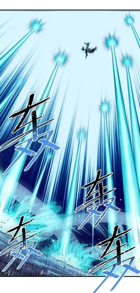 ข้าคือเต๋าสวรรค์ ตอนที่ 7 หน้า 15