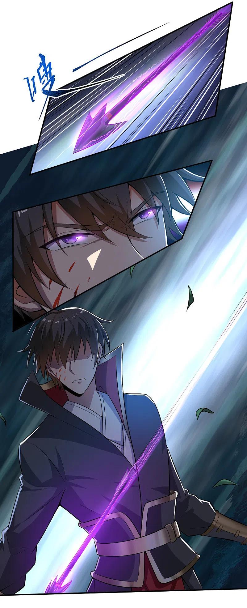 One Sword Reigns Supreme ตอนที่ 123 หน้า 19