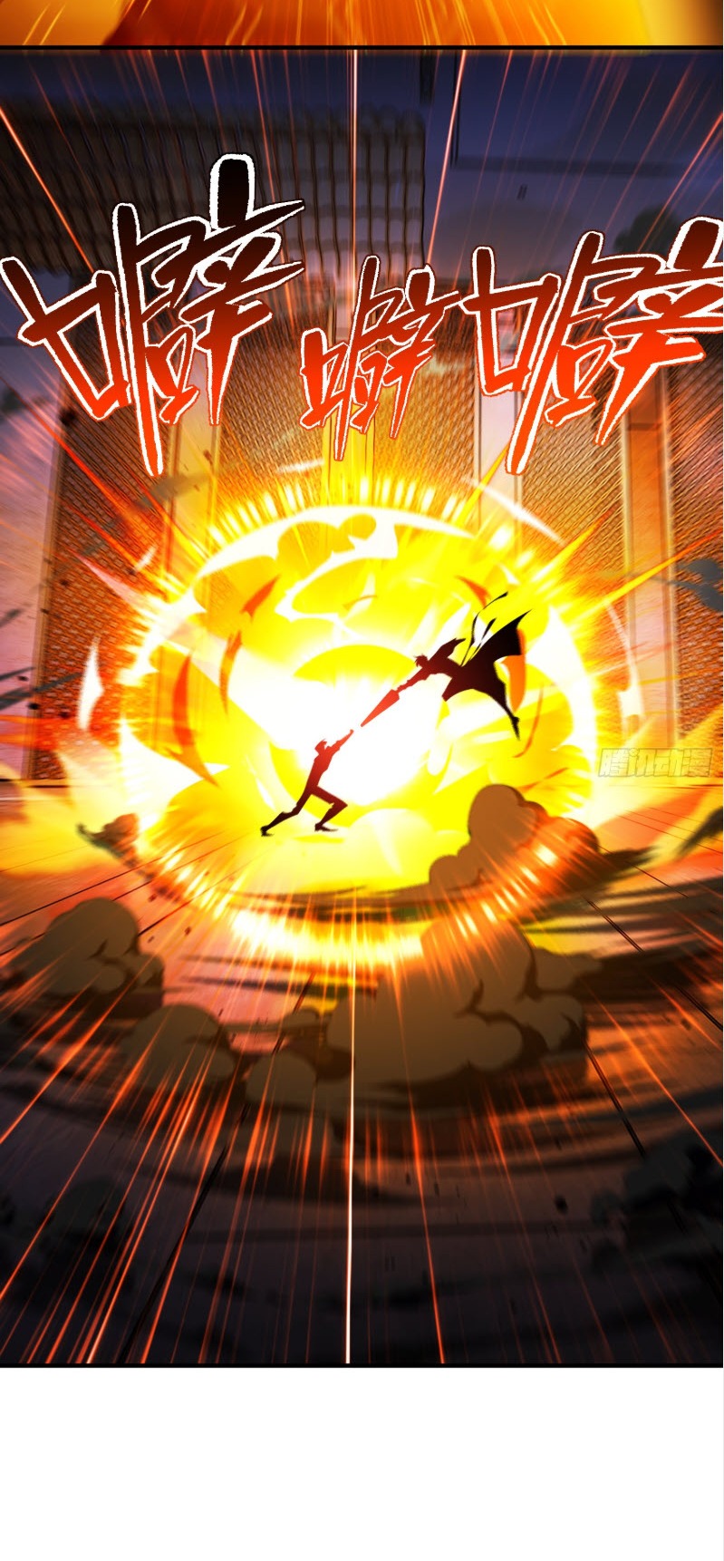 ไซเบอร์เซียน: ข้าเกิดใหม่เพื่อครองจุดสูงสุด ตอนที่ 6 หน้า 47