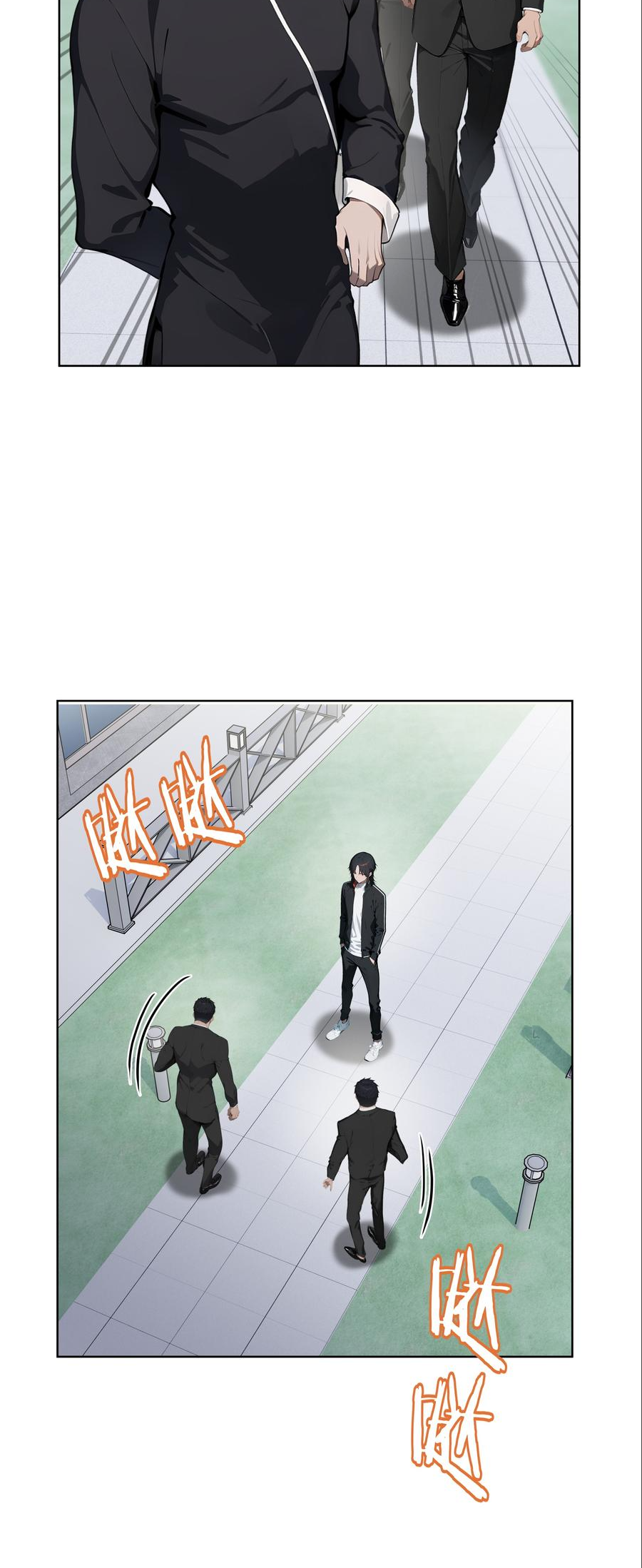 ราชาแห่งต้าซา~ ตอนที่ 66 หน้า 18