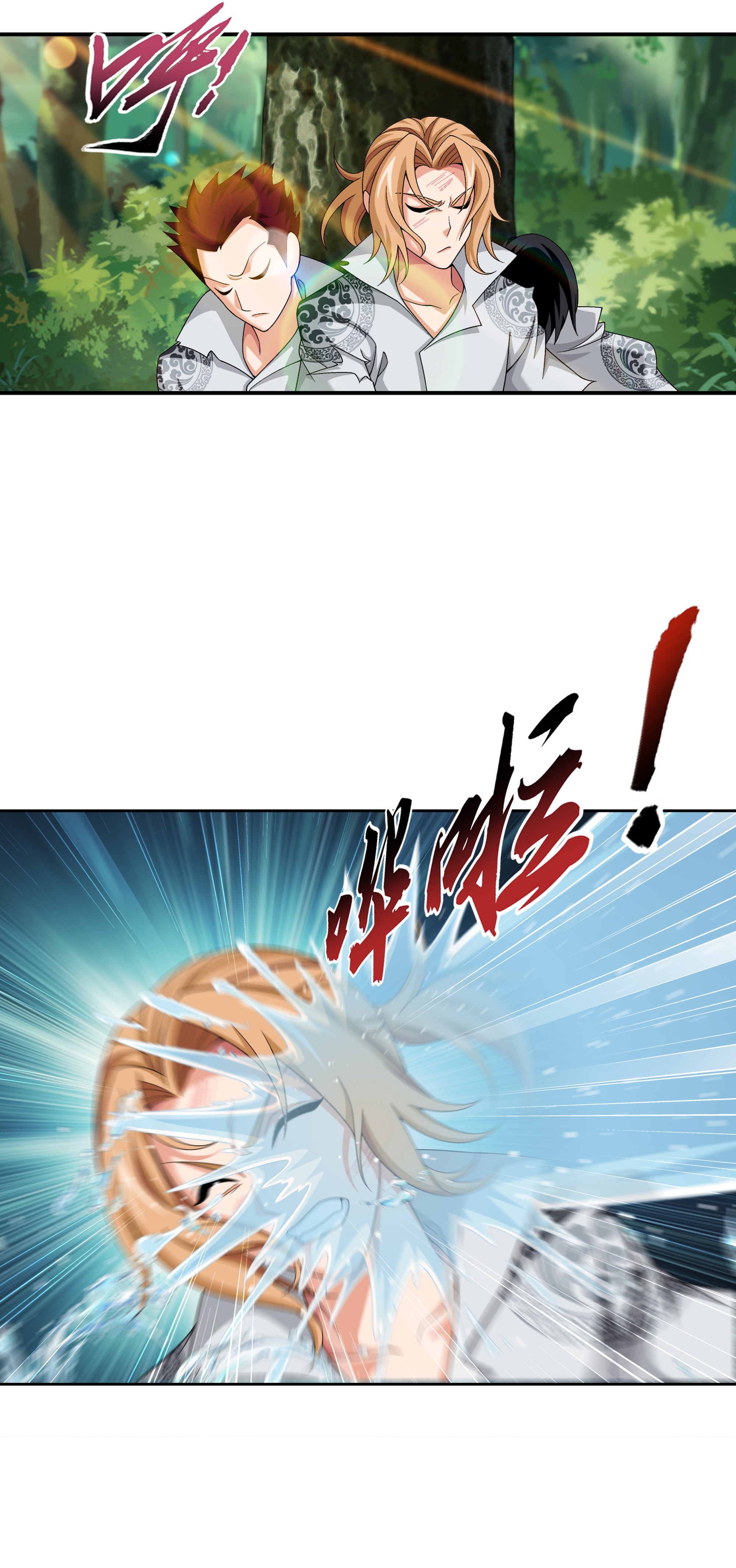 Da Zhu Zai ศึกปรมาจารย์สะท้านฟ้า (ชนจีน) ตอนที่ 308 หน้า 35