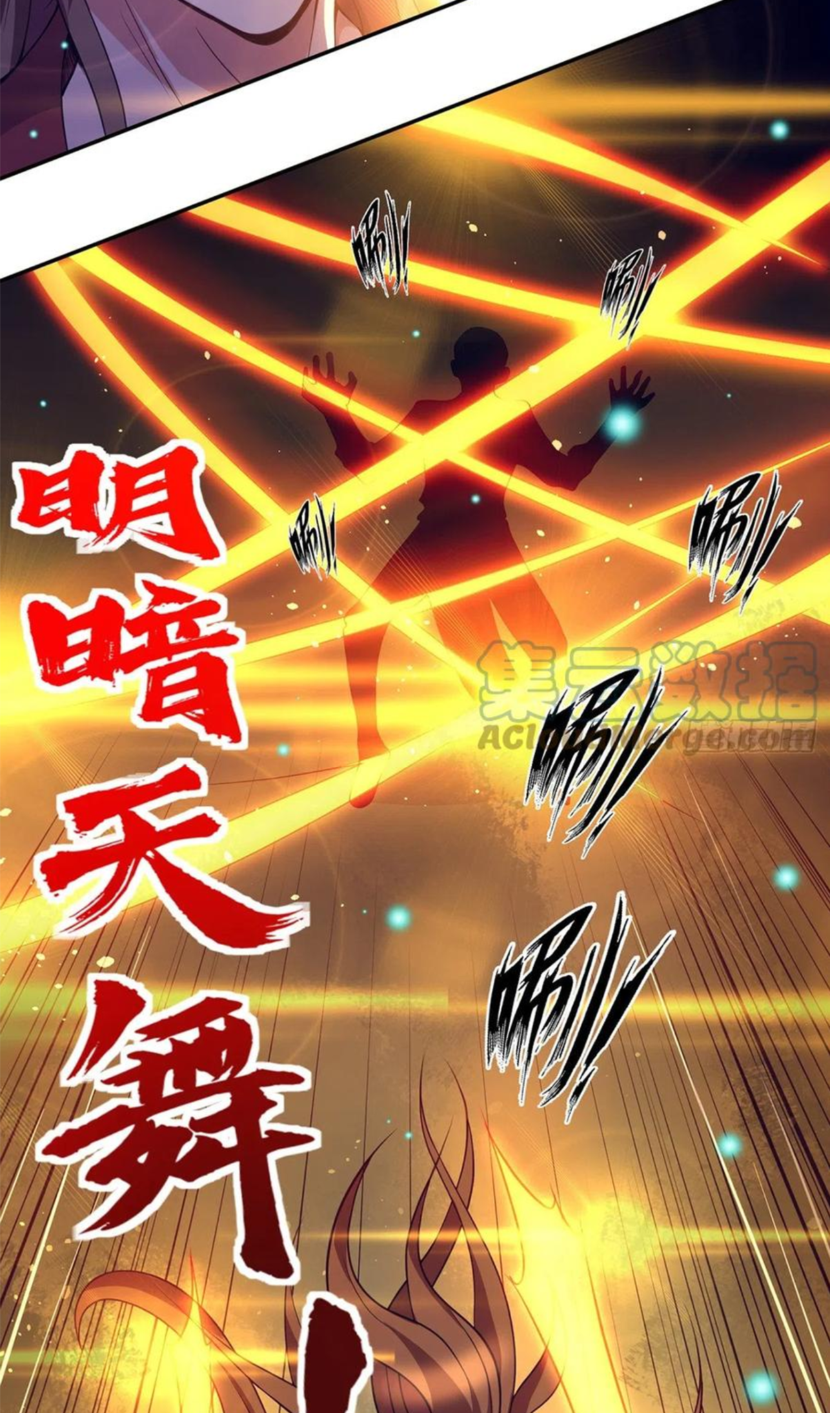 I Have Nine Female Disciples ตอนที่ 6 หน้า 27