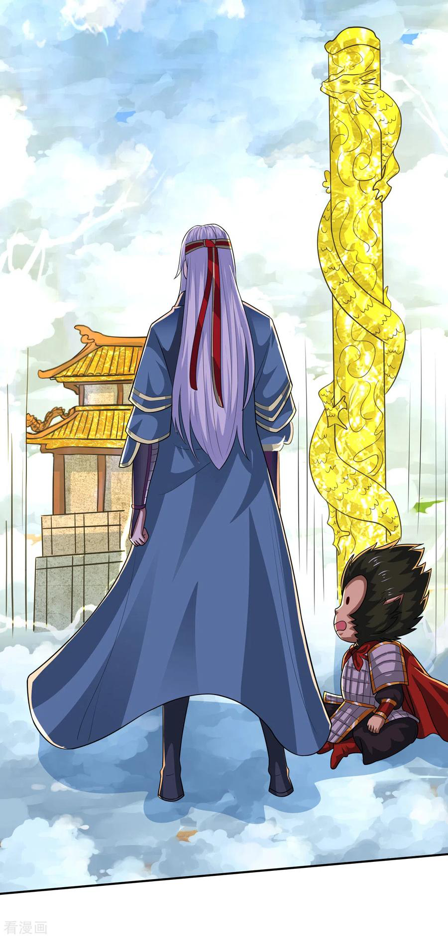 จักรพรรดิสวรรค์จุติ ตอนที่ 63 หน้า 8