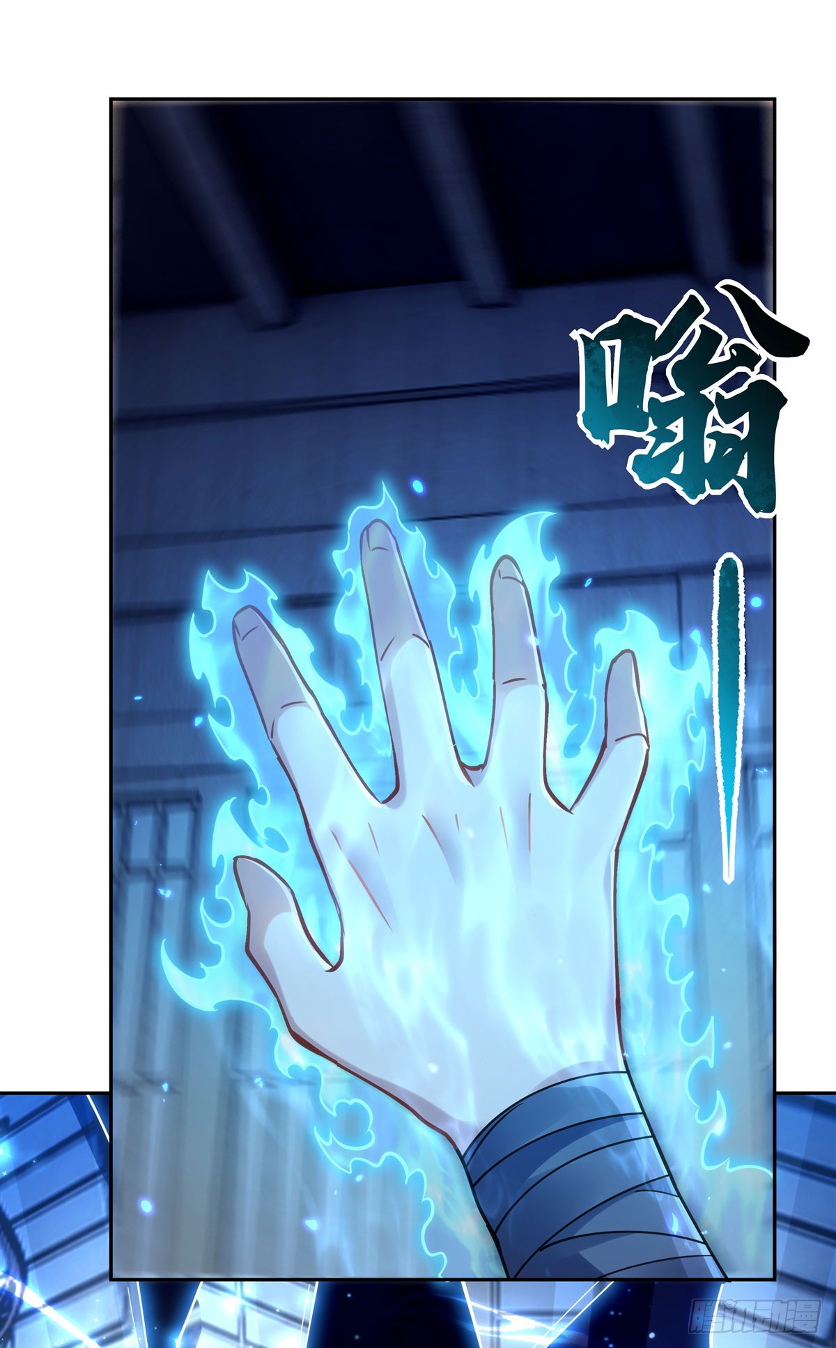 ศิษย์ของข้าล้วนมีอนาคตที่ยิ่งใหญ่ (ชนจีน) ตอนที่ 151 หน้า 16