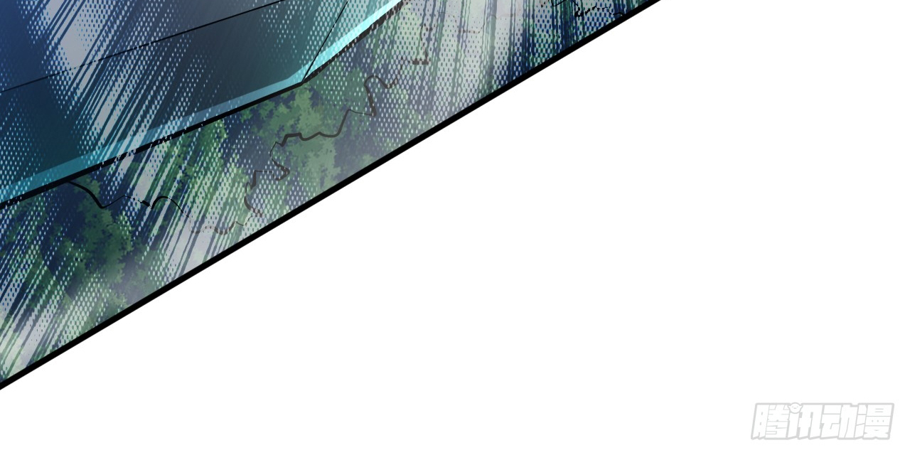 ข้าอยู่อย่างสันโดษมากว่า 100,000 ปี (ทันจีน) ตอนที่ 46 หน้า 41