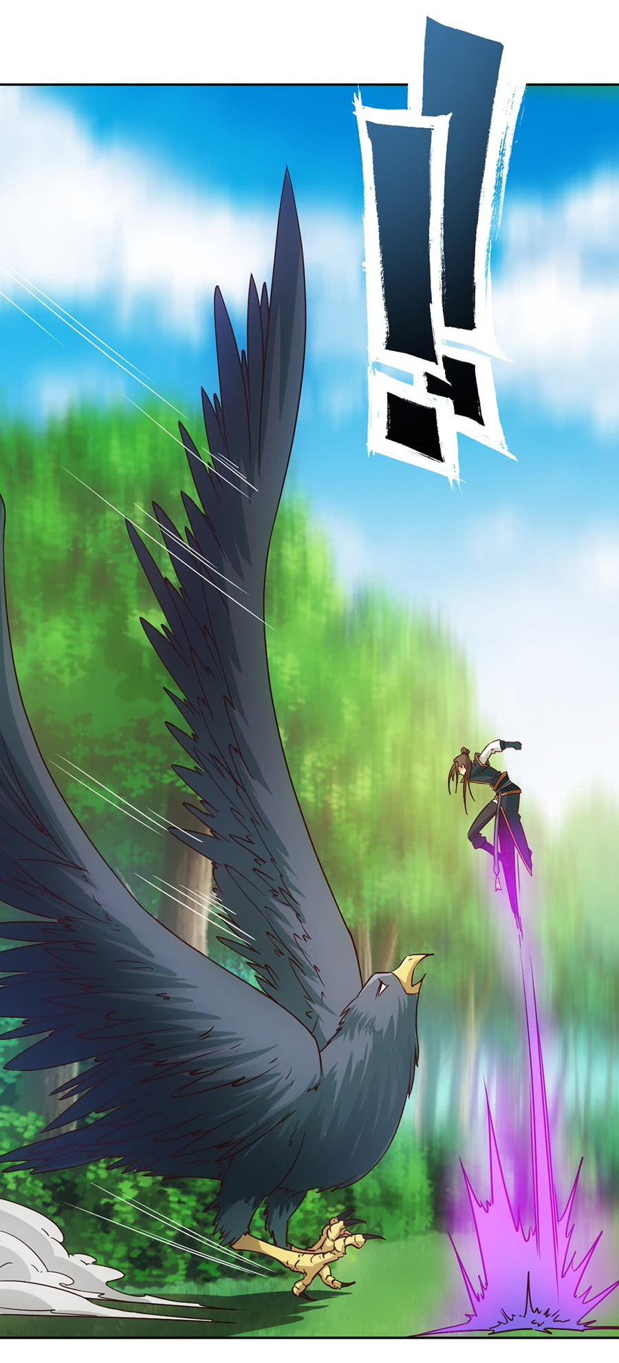 เทพเจ้าหงส์สวรรค์ ตอนที่ 24 หน้า 18