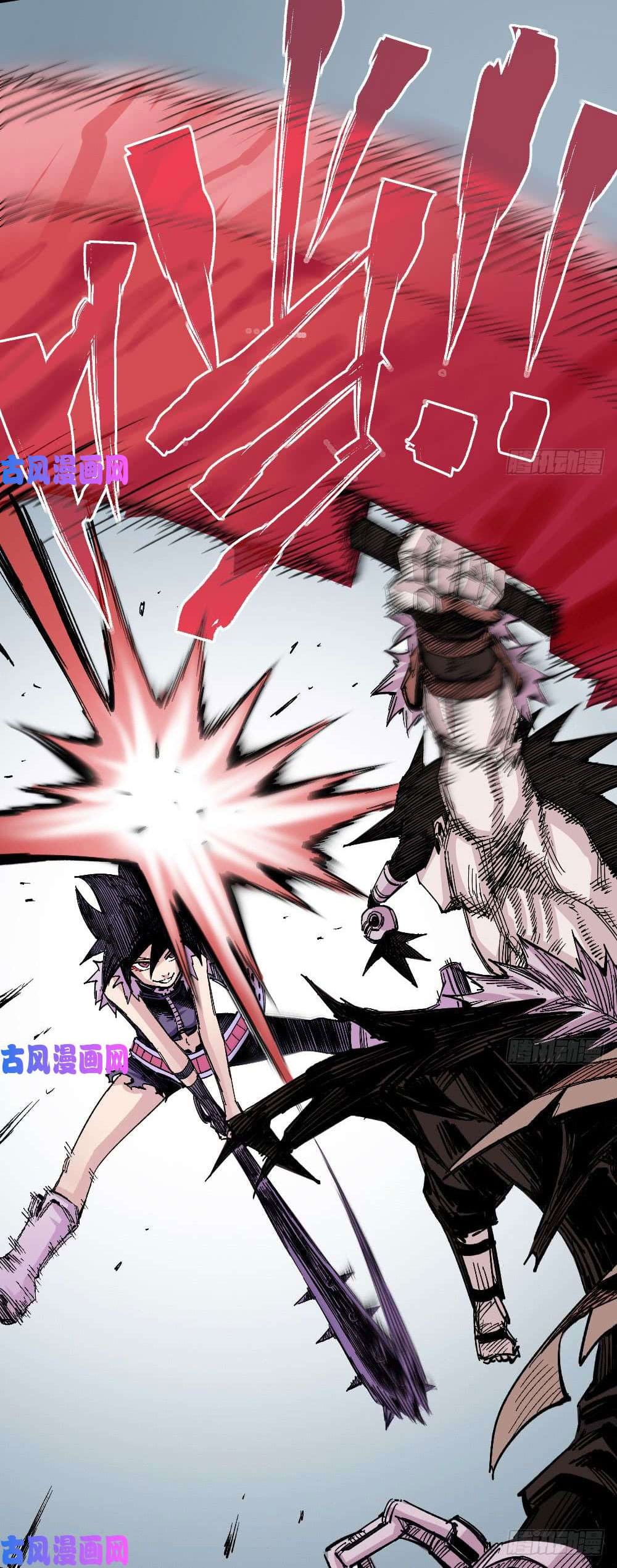 The doctor's Supremacy ตอนที่ 40 หน้า 20