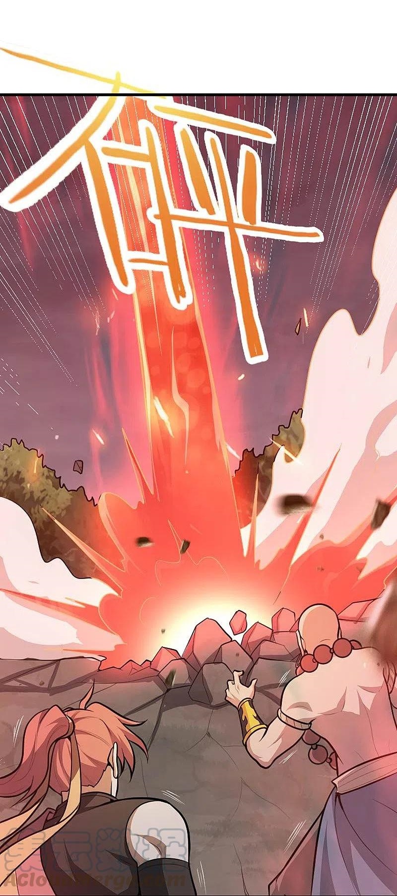 One Sword Reigns Supreme ตอนที่ 150 หน้า 16